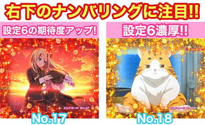 PA�n�C�X�N�[���E�t���[�g �X�C�[�g�Ńn�b�s�[!