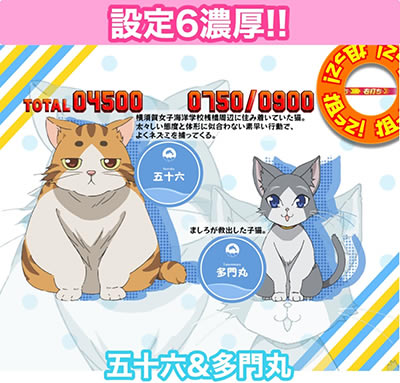 PA�n�C�X�N�[���E�t���[�g �X�C�[�g�Ńn�b�s�[!