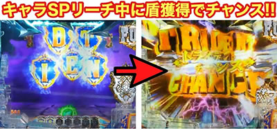 P�A�i�U�[�S�b�h�|�Z�C�h��-�{���̐_��-