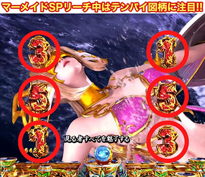 P�A�i�U�[�S�b�h�|�Z�C�h��-�{���̐_��-