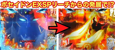 P�A�i�U�[�S�b�h�|�Z�C�h��-�{���̐_��-