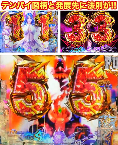 P�A�i�U�[�S�b�h�|�Z�C�h��-�{���̐_��-