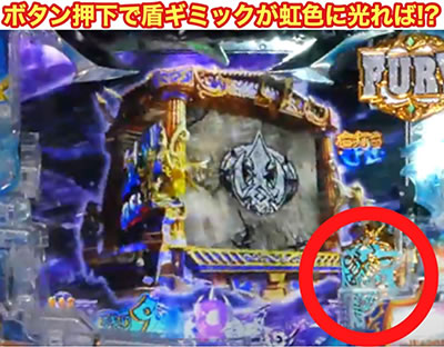 P�A�i�U�[�S�b�h�|�Z�C�h��-�{���̐_��-