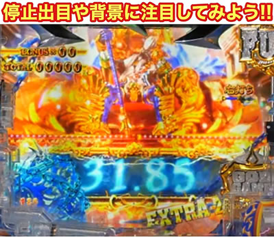 P�A�i�U�[�S�b�h�|�Z�C�h��-�{���̐_��-