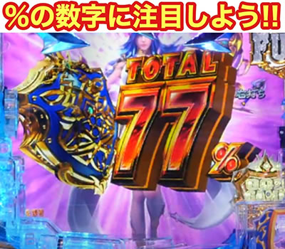 P�A�i�U�[�S�b�h�|�Z�C�h��-�{���̐_��-