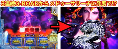 P�A�i�U�[�S�b�h�|�Z�C�h��-�{���̐_��-