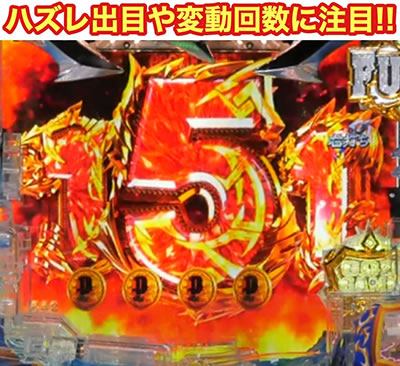 P�A�i�U�[�S�b�h�|�Z�C�h��-�{���̐_��-