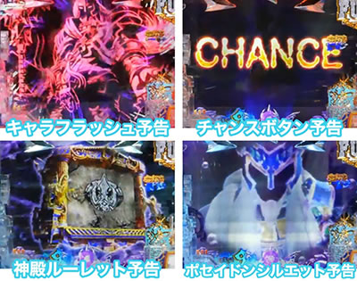 P�A�i�U�[�S�b�h�|�Z�C�h��-�{���̐_��-