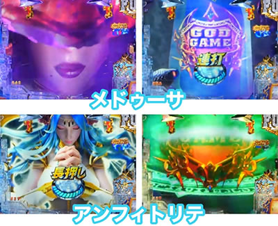 P�A�i�U�[�S�b�h�|�Z�C�h��-�{���̐_��-