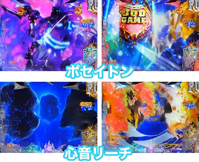 P�A�i�U�[�S�b�h�|�Z�C�h��-�{���̐_��-