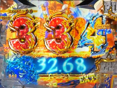 P�A�i�U�[�S�b�h�|�Z�C�h��-�{���̐_��-