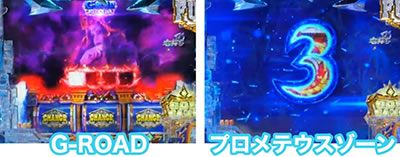 P�A�i�U�[�S�b�h�|�Z�C�h��-�{���̐_��-