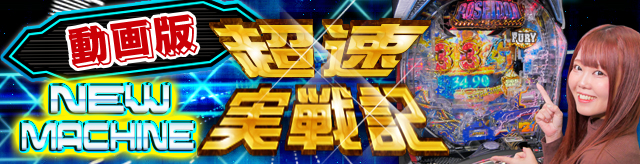 �j���[�}�V������L