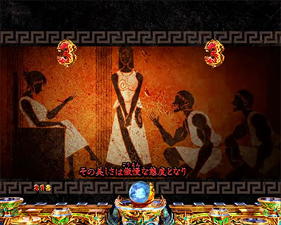 P�A�i�U�[�S�b�h�|�Z�C�h��-�{���̐_��-