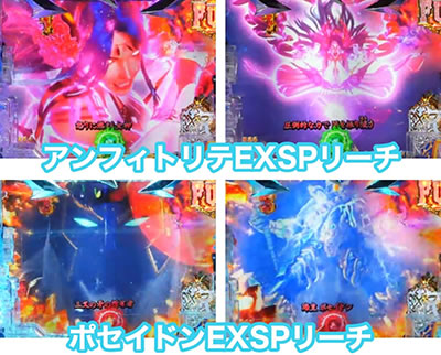 P�A�i�U�[�S�b�h�|�Z�C�h��-�{���̐_��-