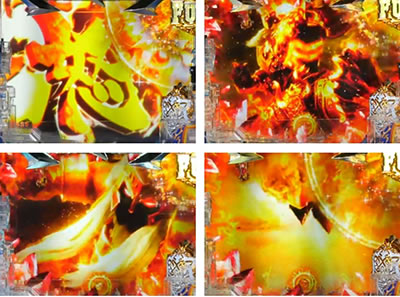 P�A�i�U�[�S�b�h�|�Z�C�h��-�{���̐_��-