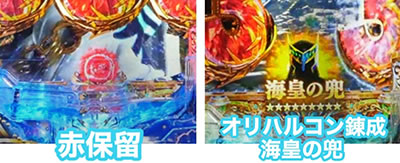 P�A�i�U�[�S�b�h�|�Z�C�h��-�{���̐_��-