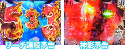 P�A�i�U�[�S�b�h�|�Z�C�h��-�{���̐_��-