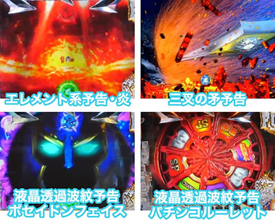 P�A�i�U�[�S�b�h�|�Z�C�h��-�{���̐_��-