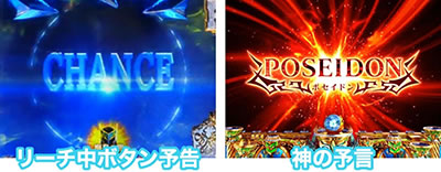 P�A�i�U�[�S�b�h�|�Z�C�h��-�{���̐_��-