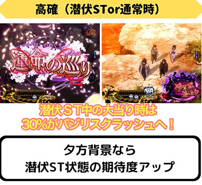 P�o�W���X�N�`�b��E�@���`2 �O�̏�