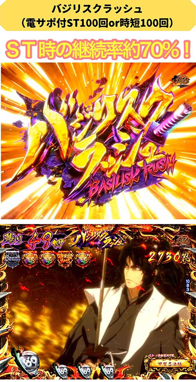 P�o�W���X�N�`�b��E�@���`2 �O�̏�