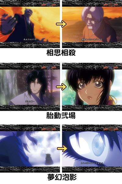 P�o�W���X�N�`�b��E�@���`2�@�O�̏�