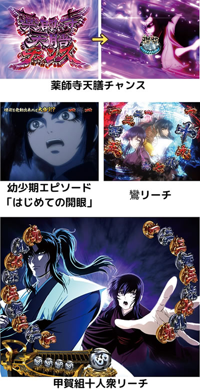 P�o�W���X�N�`�b��E�@���`2�@�O�̏�