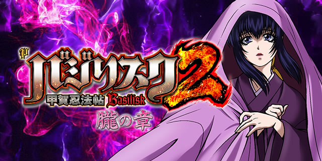 P�o�W���X�N�`�b��E�@���`2 �O�̏�