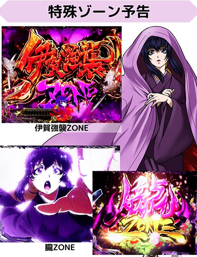 P�o�W���X�N�`�b��E�@���`2 �O�̏�