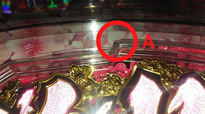 P�o�W���X�N �`���ԔE�@���`