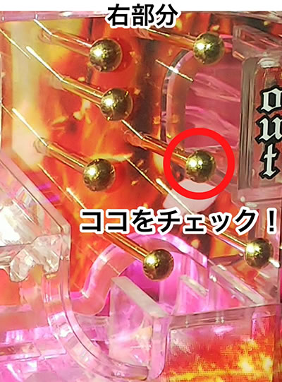 P�o�W���X�N �`���ԔE�@���`