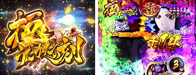 P�o�W���X�N �`���ԔE�@���`