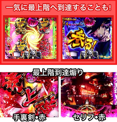 P�o�W���X�N �`���ԔE�@���`