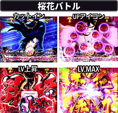 P�o�W���X�N �`���ԔE�@���`