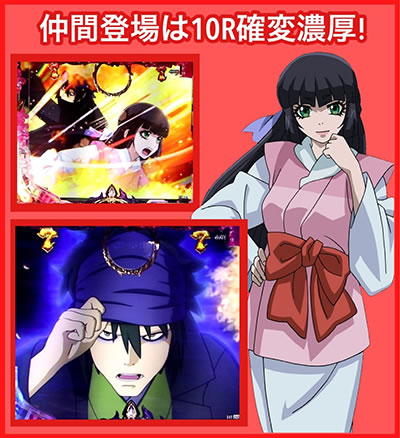 P�o�W���X�N �`���ԔE�@���`