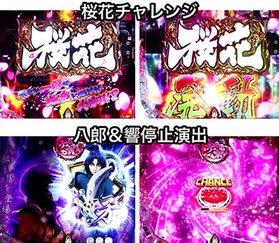 P�o�W���X�N �`���ԔE�@���`