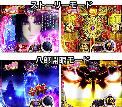 P�o�W���X�N �`���ԔE�@���`