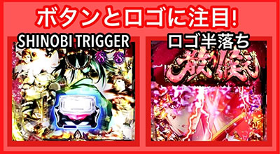 P�o�W���X�N �`���ԔE�@���`