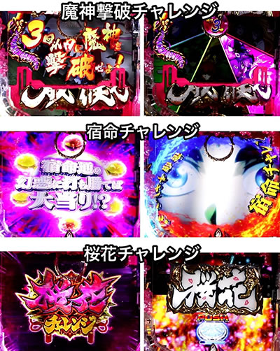 P�o�W���X�N �`���ԔE�@���`