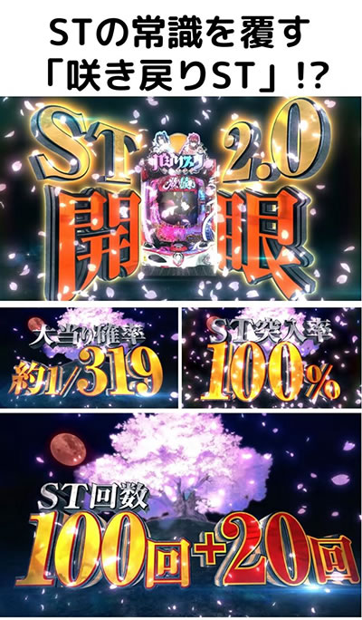 P�o�W���X�N �`���ԔE�@���`