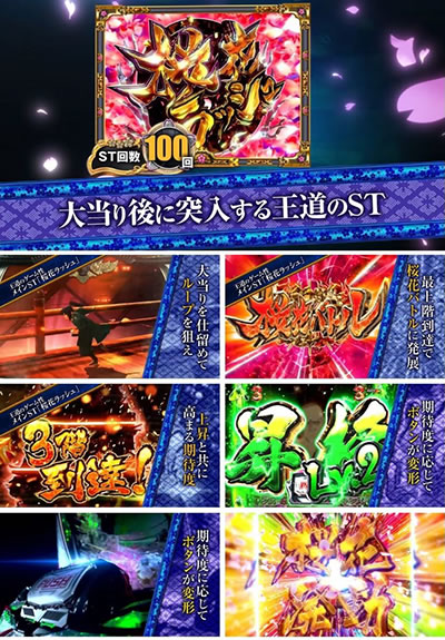 P�o�W���X�N �`���ԔE�@���`