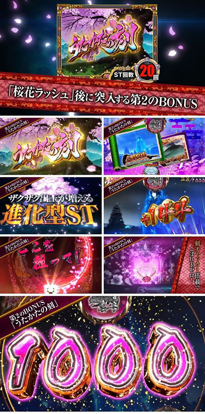 P�o�W���X�N �`���ԔE�@���`