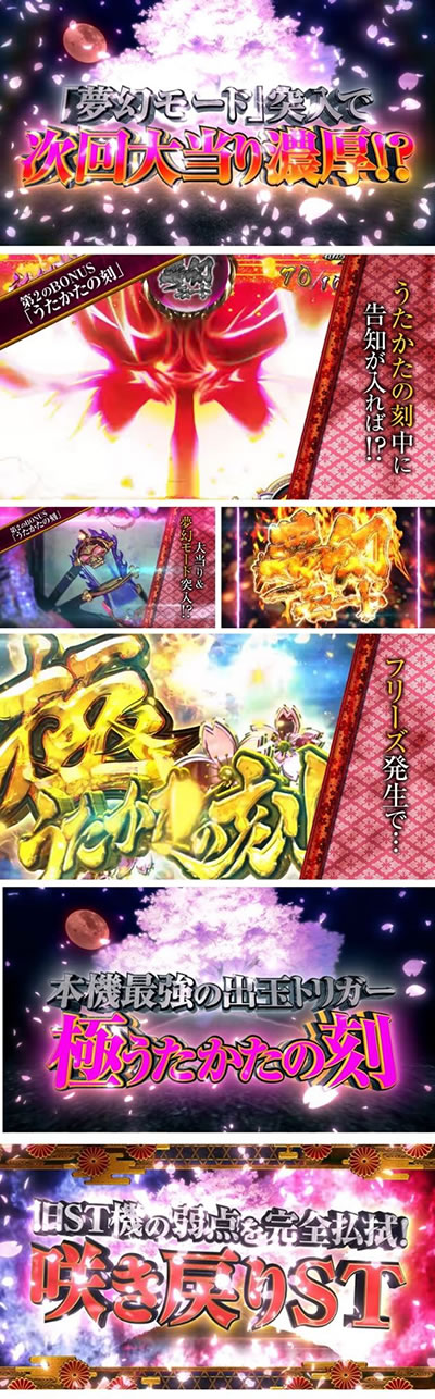 P�o�W���X�N �`���ԔE�@���`