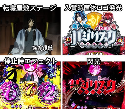 P�o�W���X�N �`���ԔE�@���`