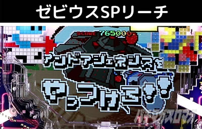 P�i���R�R���N�V����