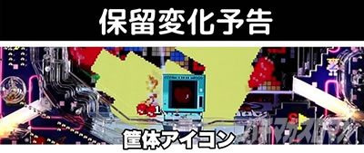 P�i���R�R���N�V����