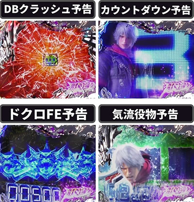 P�f�r�����C�N���C4�N���C�W�[�o�g��