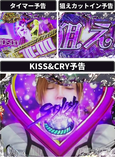 P�f�r�����C�N���C4�N���C�W�[�o�g��