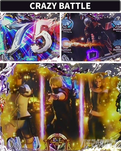 P�f�r�����C�N���C4�N���C�W�[�o�g��